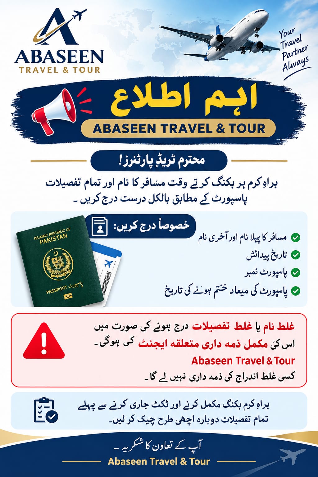 ABASEEN TRAVELS